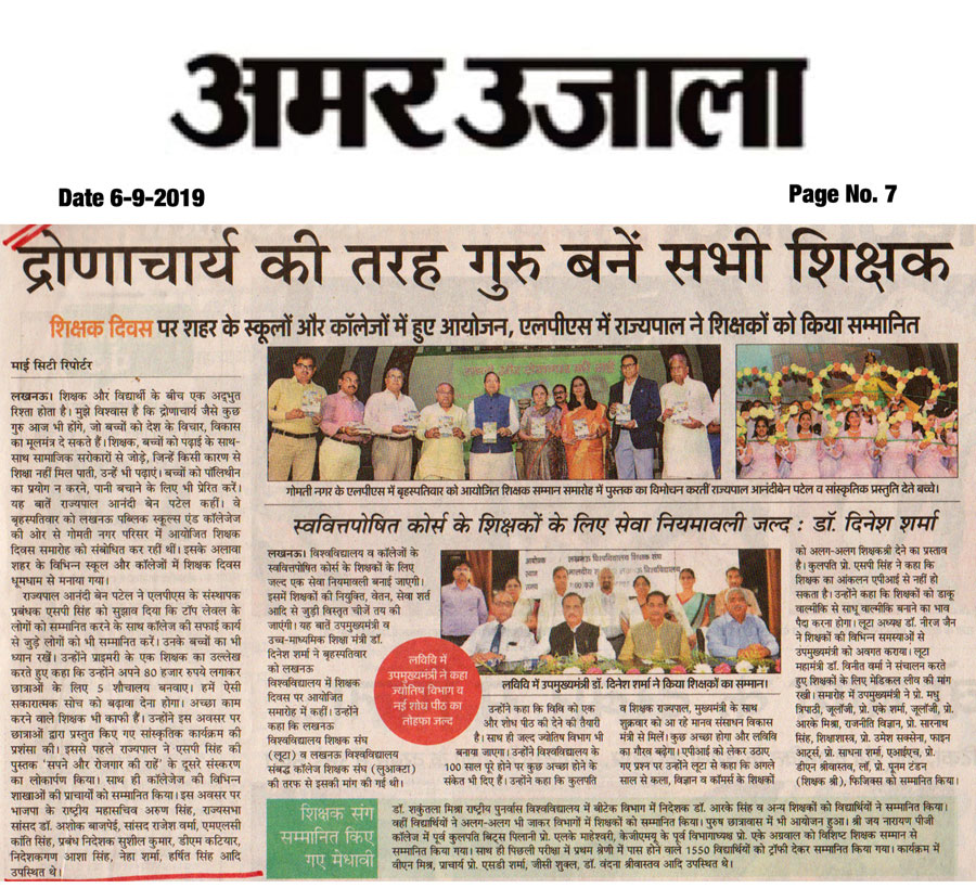 Governor honours LPS Teachers on the occasion of Teacher's Day(Amar-Ujala)