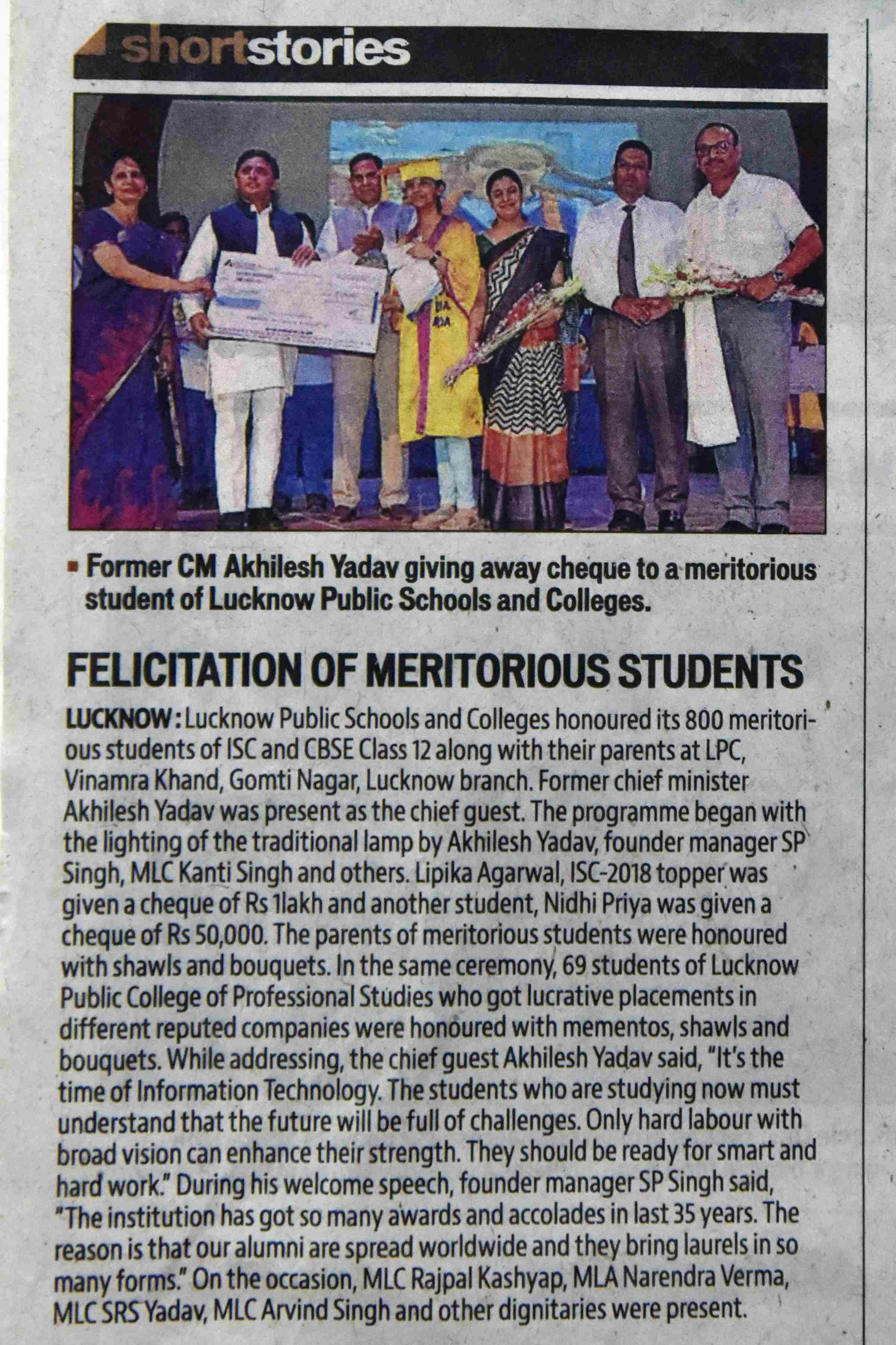 FELICITATION ISC BOARD BY Shri Akhilesh Yadav Ji 2nd June 2018-H T Pg 2, 4th June 2018