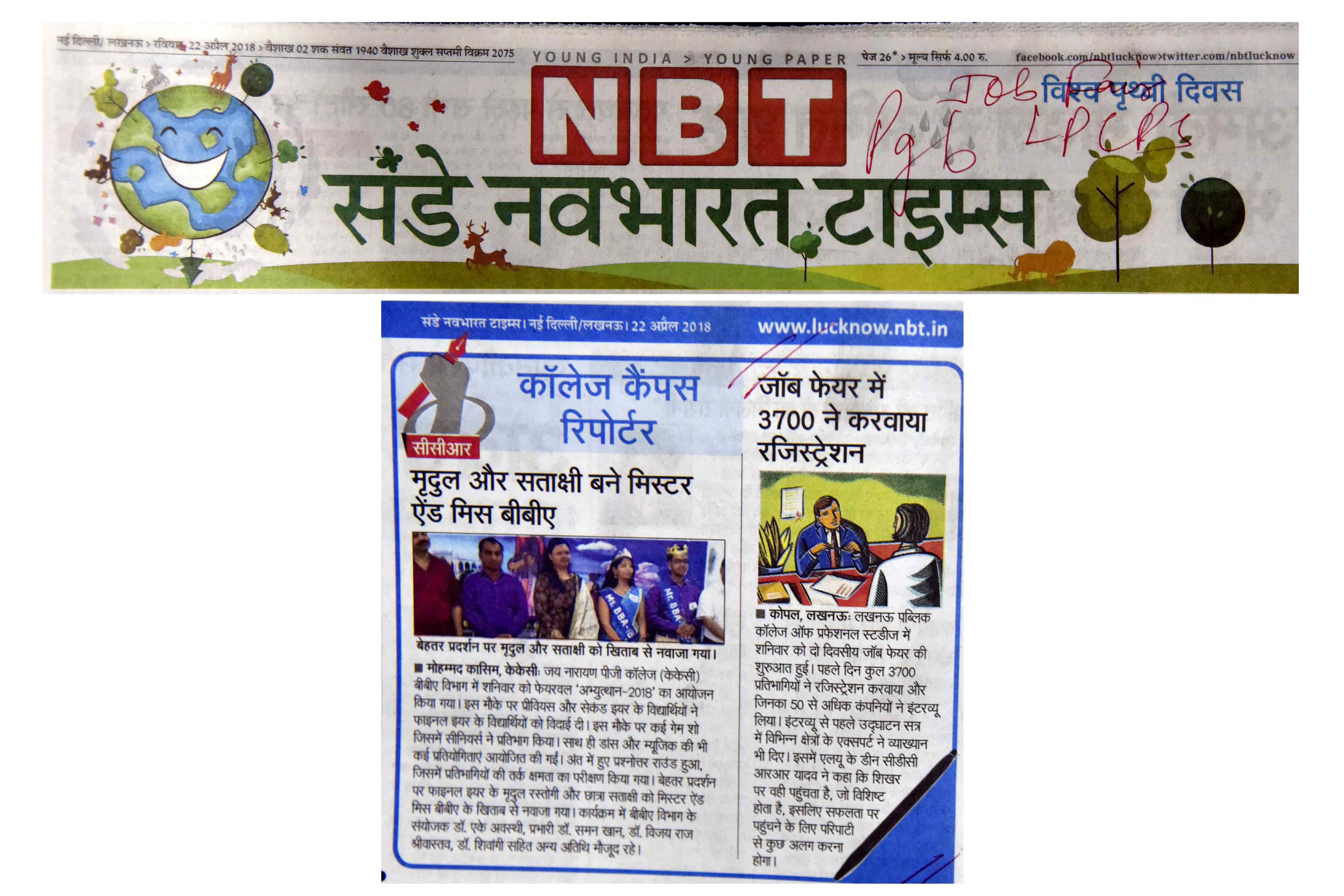 LPCPS JOB FAIR 22nd April 2018-NBT PAGE 6