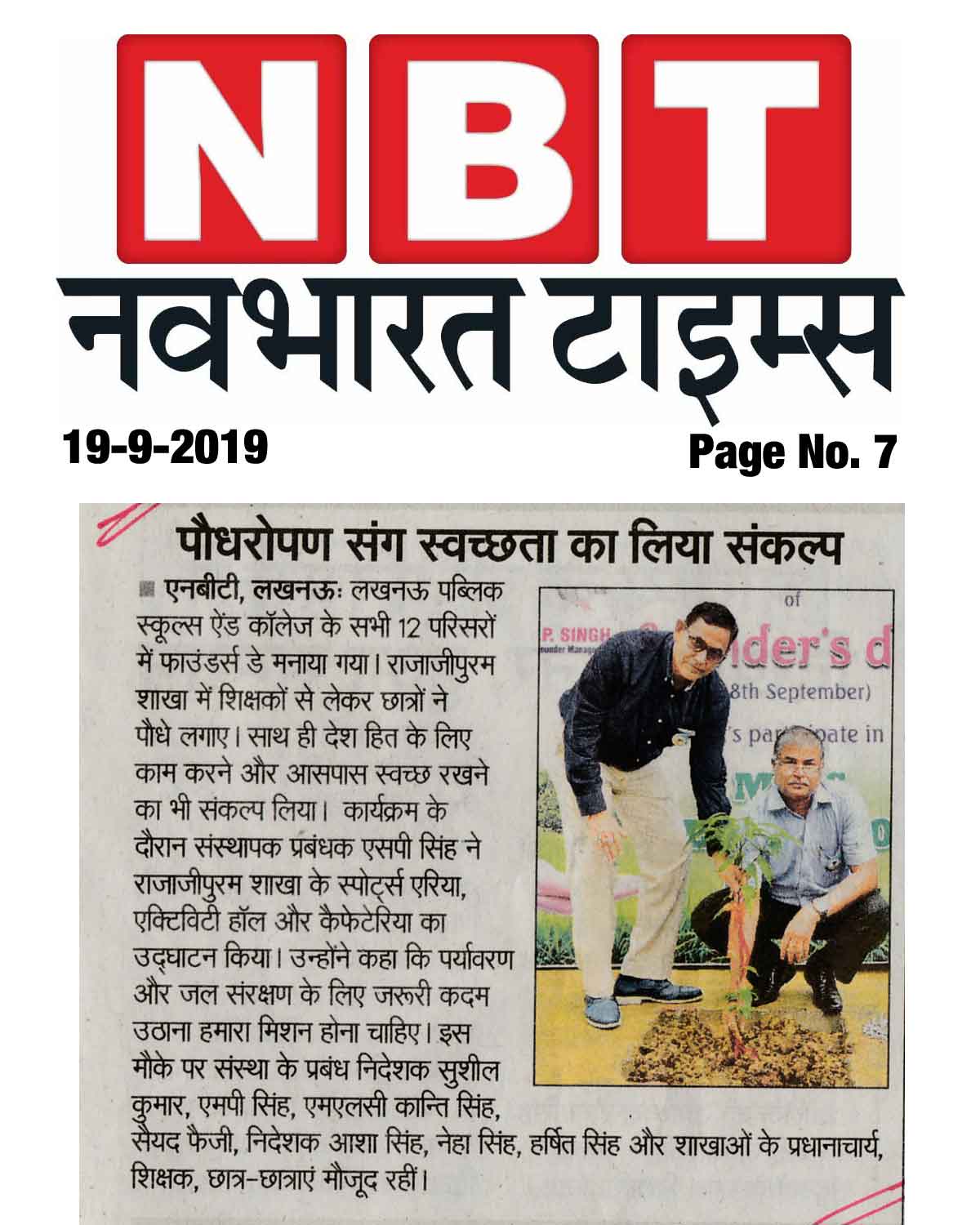 News-22