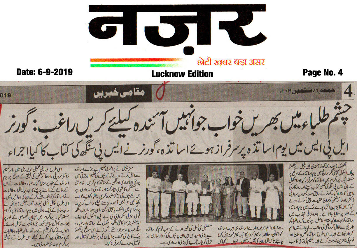 News-34