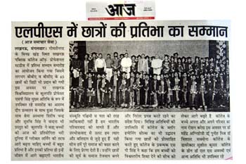 AAJ Pg-2, 12-04-2017