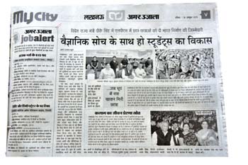 AMAR UJALA MY CITY 18-10-2015