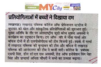 AMAR UJALA MY CITY Pg-V, 02-11-2017