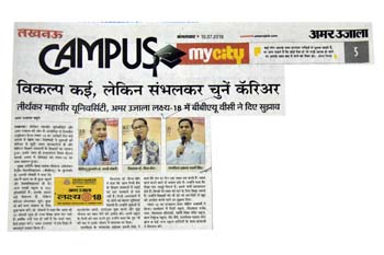 AMAR UJALA MY CITY Pg. 5, 10-07-2018