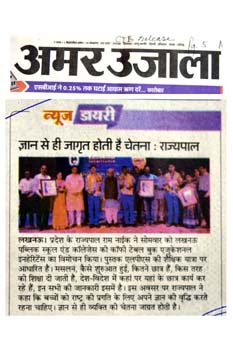 AMAR UJALA Pg-5, 09-05-2017