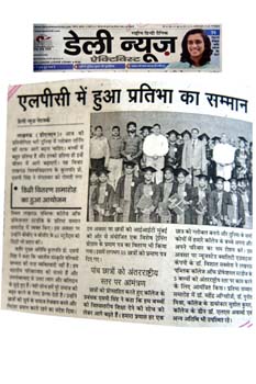 DAILY NEWS 12-04-2017
