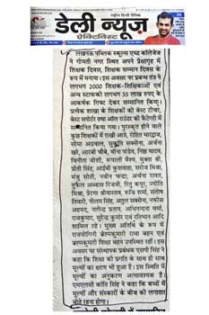DAILY NEWS Pg-6, 06-09-2017