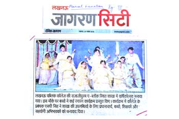 DAINIK JAGRAN Pg-3, 20-11-2016