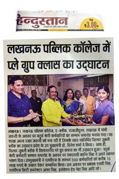 HINDUSTAN Pg-2, 04-10-2017