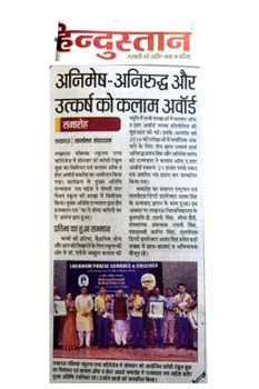 HINDUSTAN Pg-20, 06-09-2017
