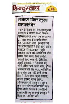 HINDUSTAN Pg-26, 06-09-2017