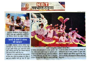 NBT Pg-7, 09-05-2017