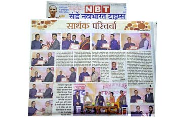 NBT SUNDAY Pg-2, 31-12-2017