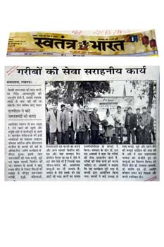 SWATANTRA BHARAT 01-01-2018