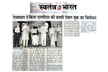 SWATANTRA BHARAT Pg-10, 09-05-2017