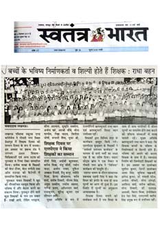 SWATANTRA BHARAT Pg-2, 06-09-2017