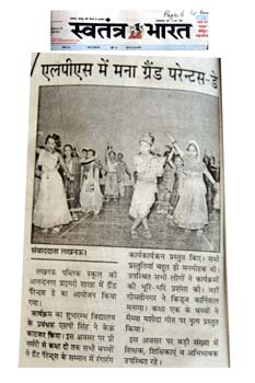 SWATANTRA BHARAT Pg-6, 09-09-2017