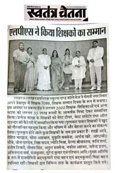 SWATANTRA CHETNA Pg-7, 06-09-2017