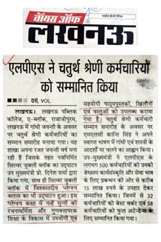 VOICE OF LUCKNOW Pg-3, 04-10-2017