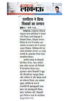 VOICE OF LUCKNOW Pg-3, 06-09-2017