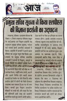AAJ Pg-2, 11-12-2017