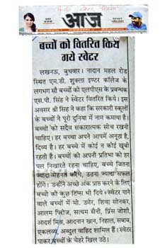 AAJ Pg-4, 01-02-2018