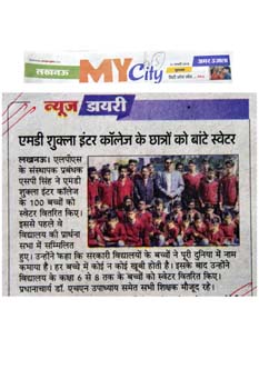 AMAR UJALA MY CITY Pg-31-01-2018