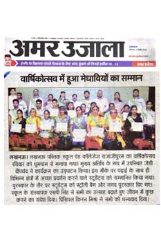 AMAR UJALA MY CITY Pg-5, 07-11-2016