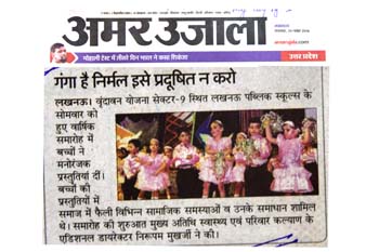 AMAR UJALA MY CITY Pg-5, 29-11-2016