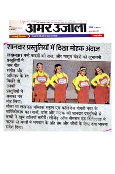 AMAR UJALA Pg-V, 17-11-2016