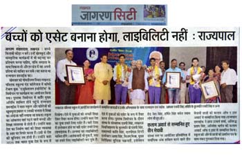 DAINIK JAGRAN CITY Pg-3, 09-05-2017