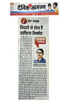 DAINIK JAGRAN I NEXT PG-10, 25-4-2017