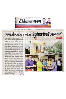 DAINIK JAGRAN I NEXT Pg 2 04-10-2017