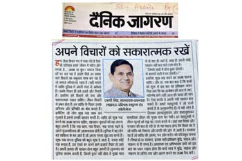 DAINIK JAGRAN Pg-4, 8-11-2016