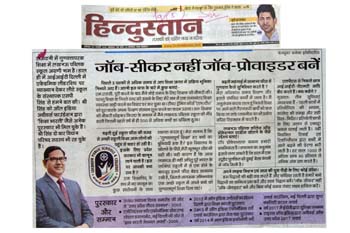 HINDUSTAN Pg-5, 6-01-2018
