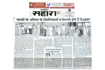 RASTRIYA SAHARA Pg-9, 06-09-2017