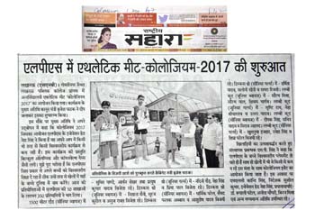RASTRIYA SHARA Pg. 7. 8-11-2017