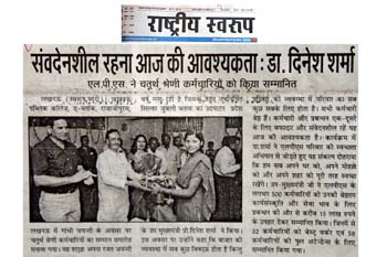 RASTRIYA SWAROOP Pg-2, 04-10-2017