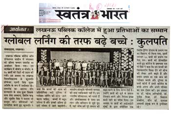 SWATANTRA BHARAT Pg- 6, 12-04-2017