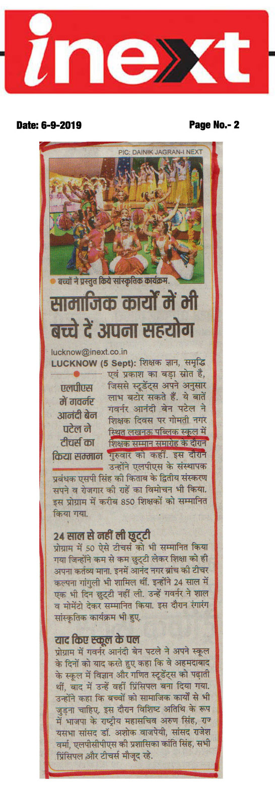 News-32