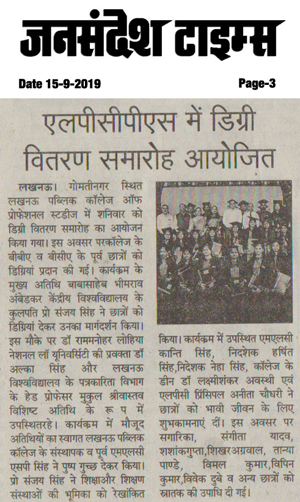 News-14