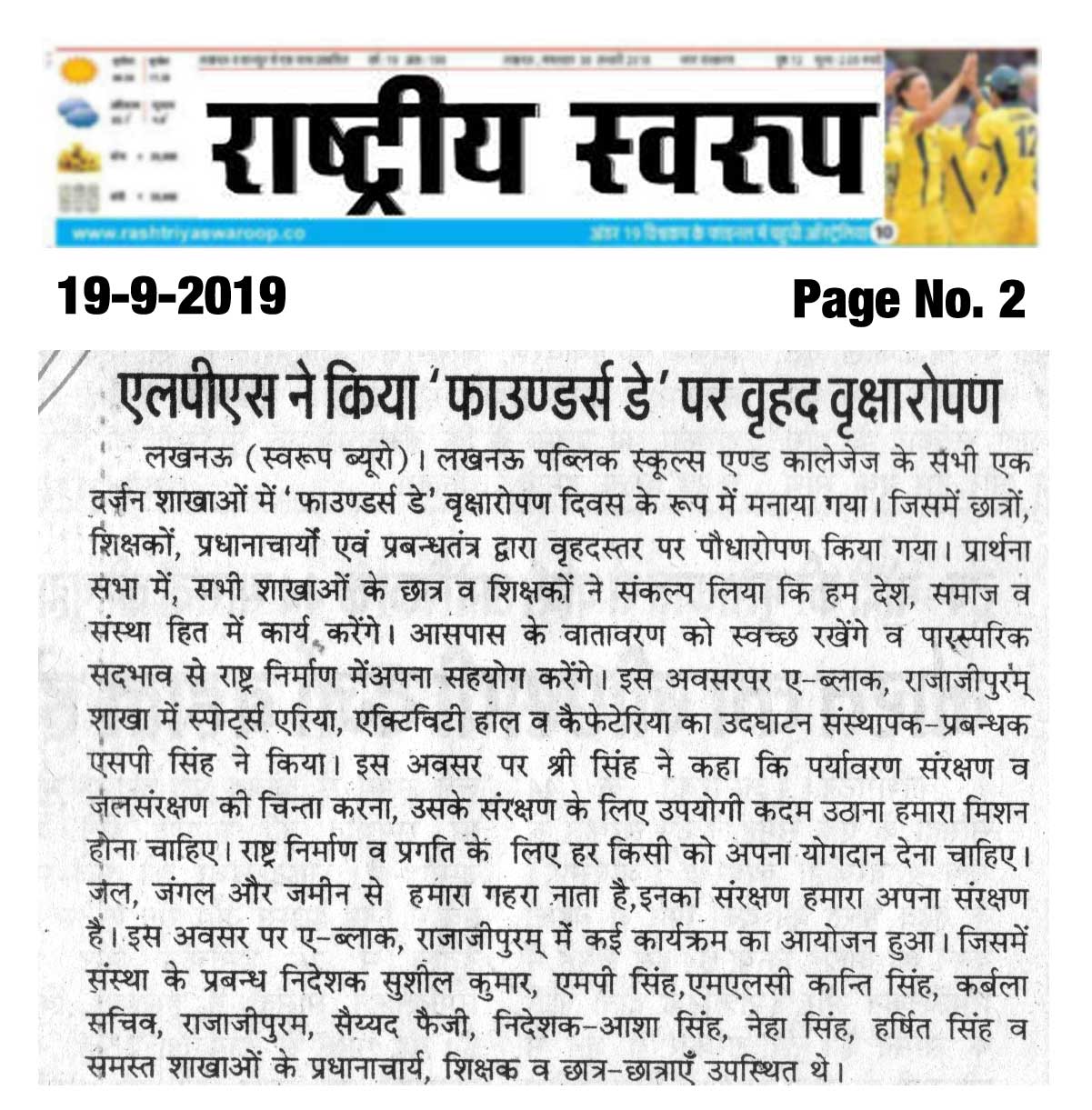 News-267