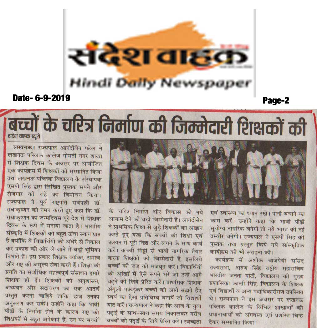 News-38