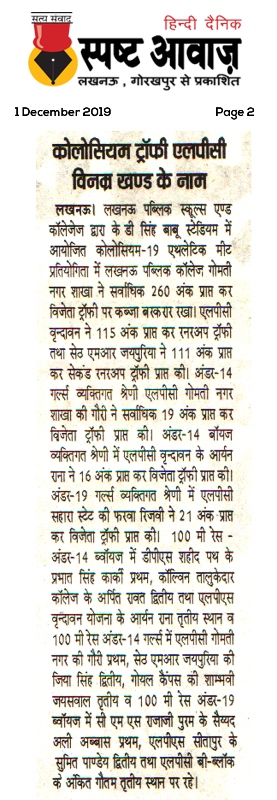 News-76
