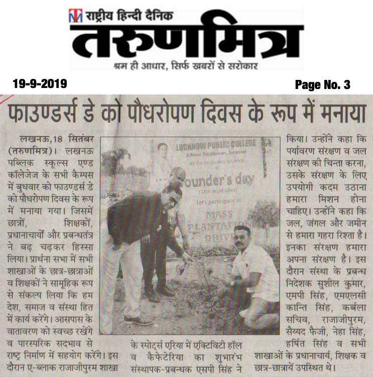 News-25
