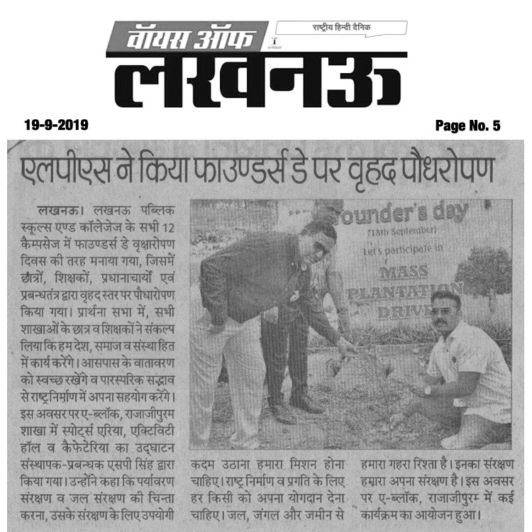 News-26