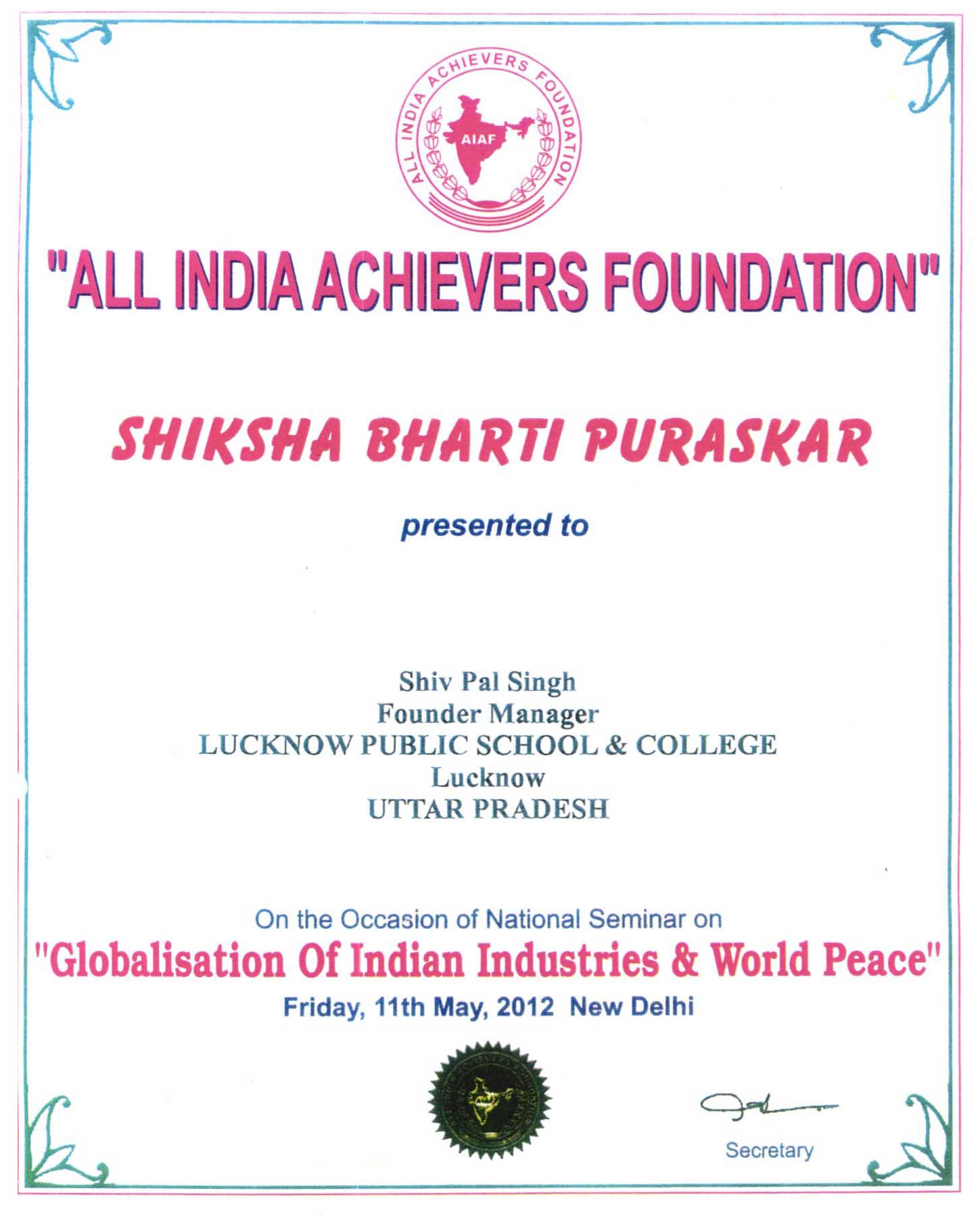 2 Shiksha Bharti Puraskar