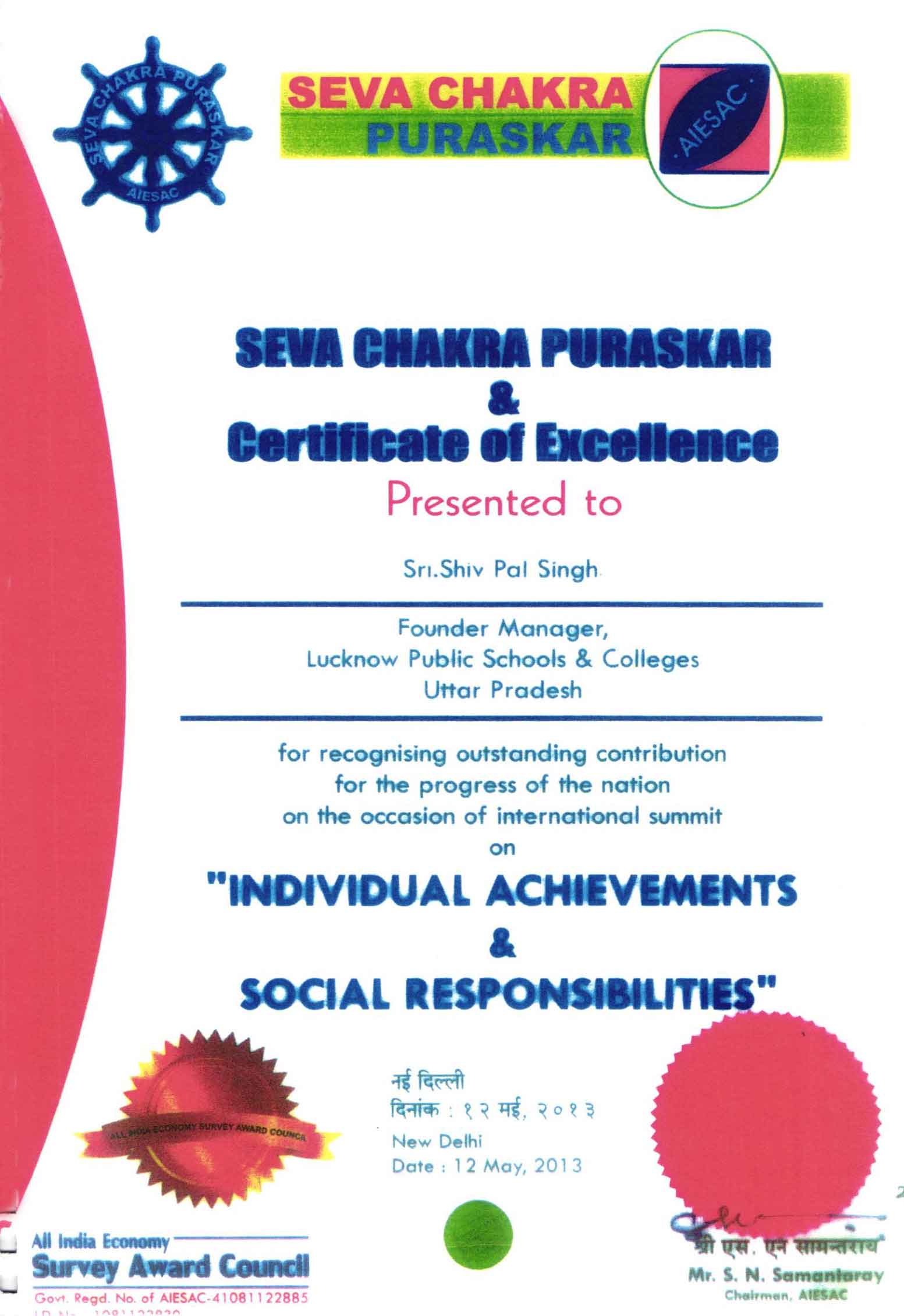Sewa Chakra Award
