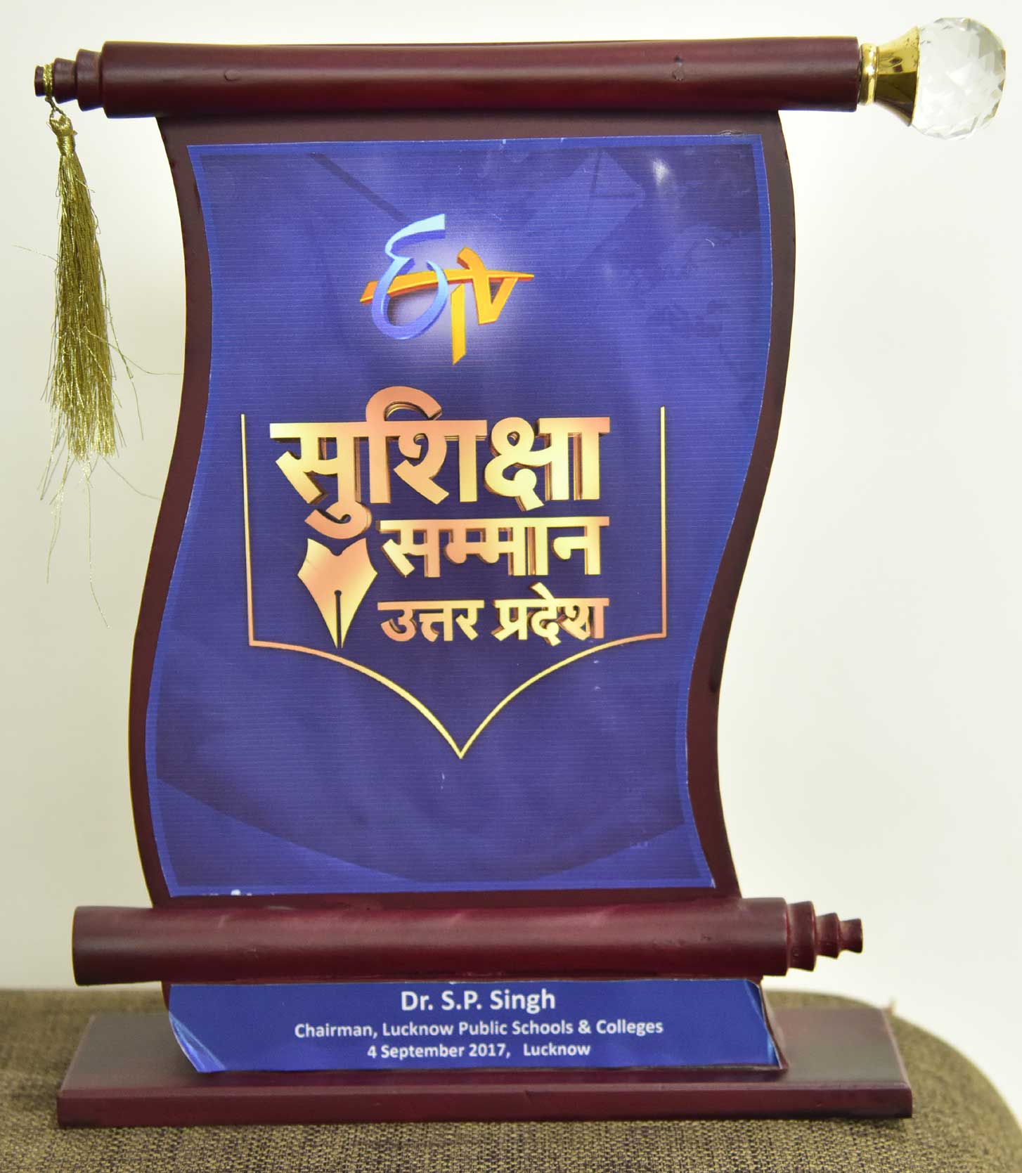 Sushiksha Samman 2017